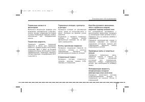 Страница 476
