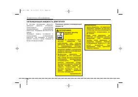 Страница 479