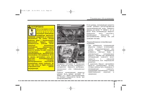 Страница 480