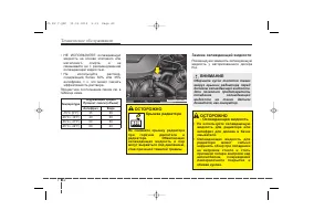 Страница 481
