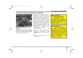 Страница 482