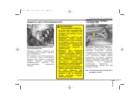 Страница 484