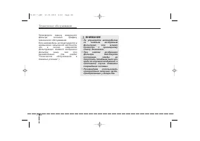 Страница 487