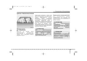 Страница 490
