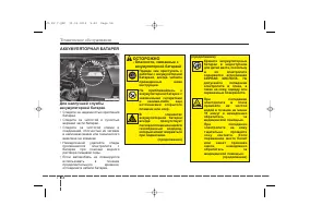 Страница 493