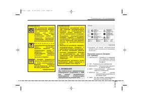 Страница 494