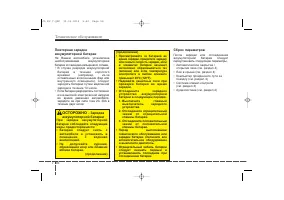 Страница 495