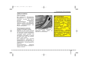 Страница 496