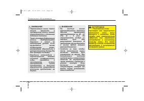 Страница 497