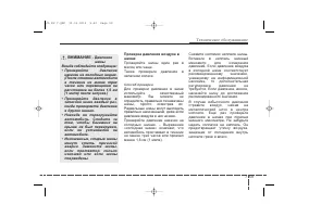 Страница 498