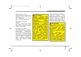 Страница 50