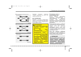 Страница 500