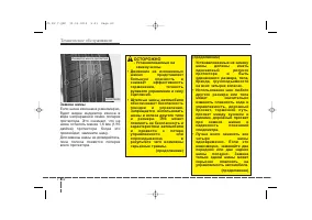Страница 501