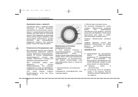 Страница 503