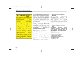 Страница 505