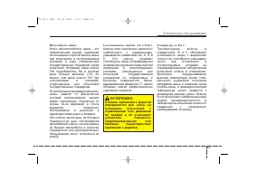 Страница 506