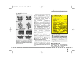 Страница 508