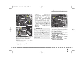 Страница 510