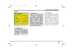 Страница 528