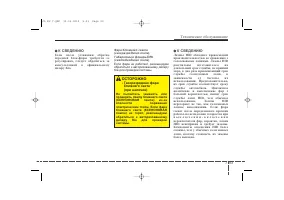 Страница 532