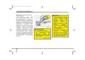 Страница 533