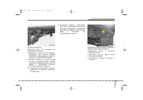 Страница 534
