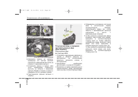 Страница 535