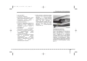 Страница 536