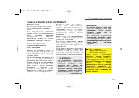 Страница 546