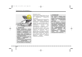 Страница 547