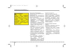Страница 549