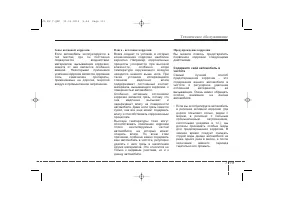 Страница 550