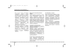 Страница 551
