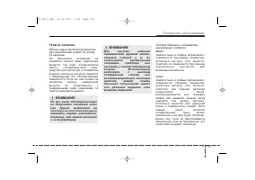 Страница 552