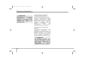 Страница 553