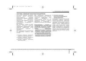 Страница 554