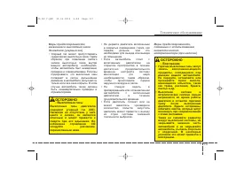 Страница 556