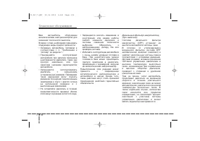 Страница 557