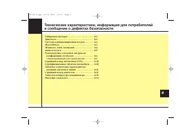 Страница 559