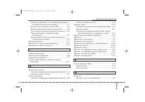 Страница 573