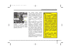 Страница 60