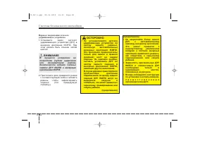 Страница 61