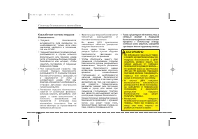 Страница 65