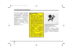Страница 67