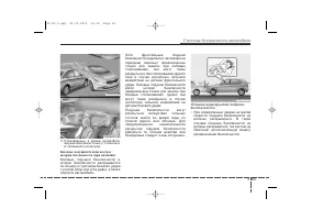 Страница 84
