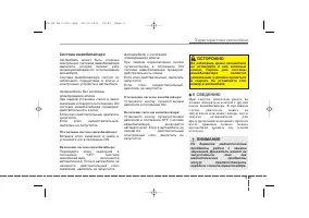 Страница 95