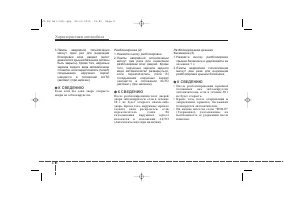 Страница 98