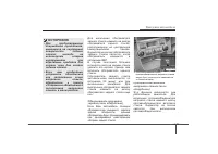 Страница 314
