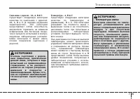 Страница 337