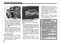 Страница 82